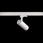 ART-TUBE55 N LED светильник на основании   -  Накладные светильники 